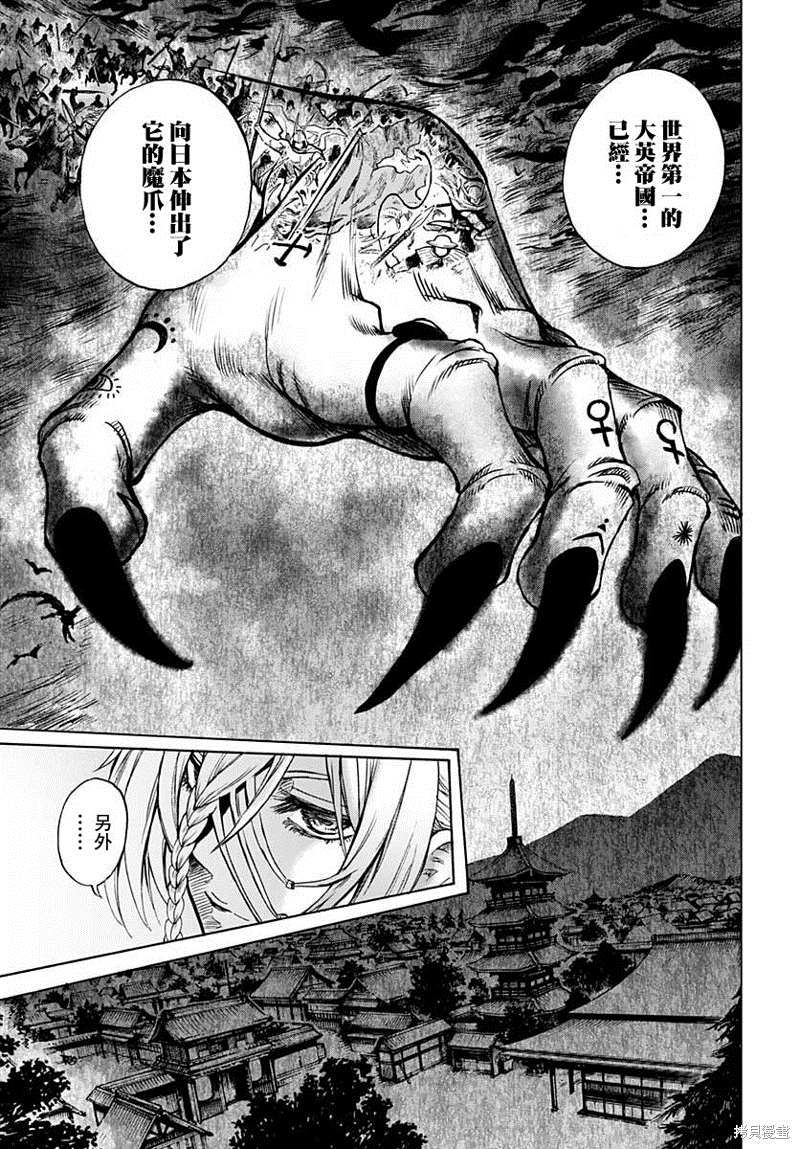 《岩元前辈的推荐》漫画最新章节第8话免费下拉式在线观看章节第【32】张图片