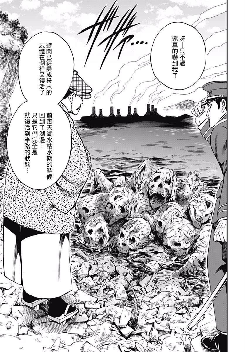 《岩元前辈的推荐》漫画最新章节第4话免费下拉式在线观看章节第【40】张图片