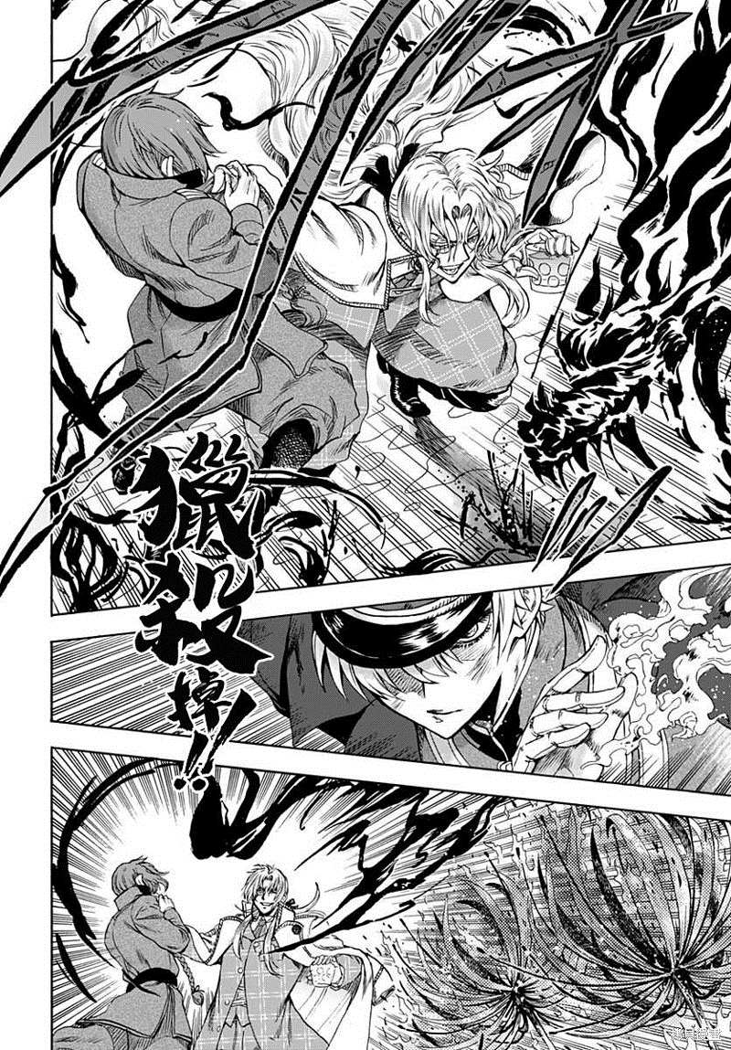 《岩元前辈的推荐》漫画最新章节第8话免费下拉式在线观看章节第【4】张图片