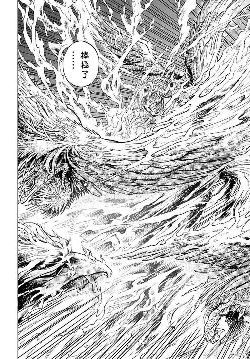 《岩元前辈的推荐》漫画最新章节第8话免费下拉式在线观看章节第【25】张图片