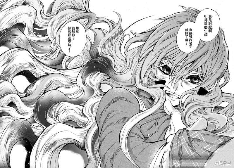 《岩元前辈的推荐》漫画最新章节第8话免费下拉式在线观看章节第【10】张图片