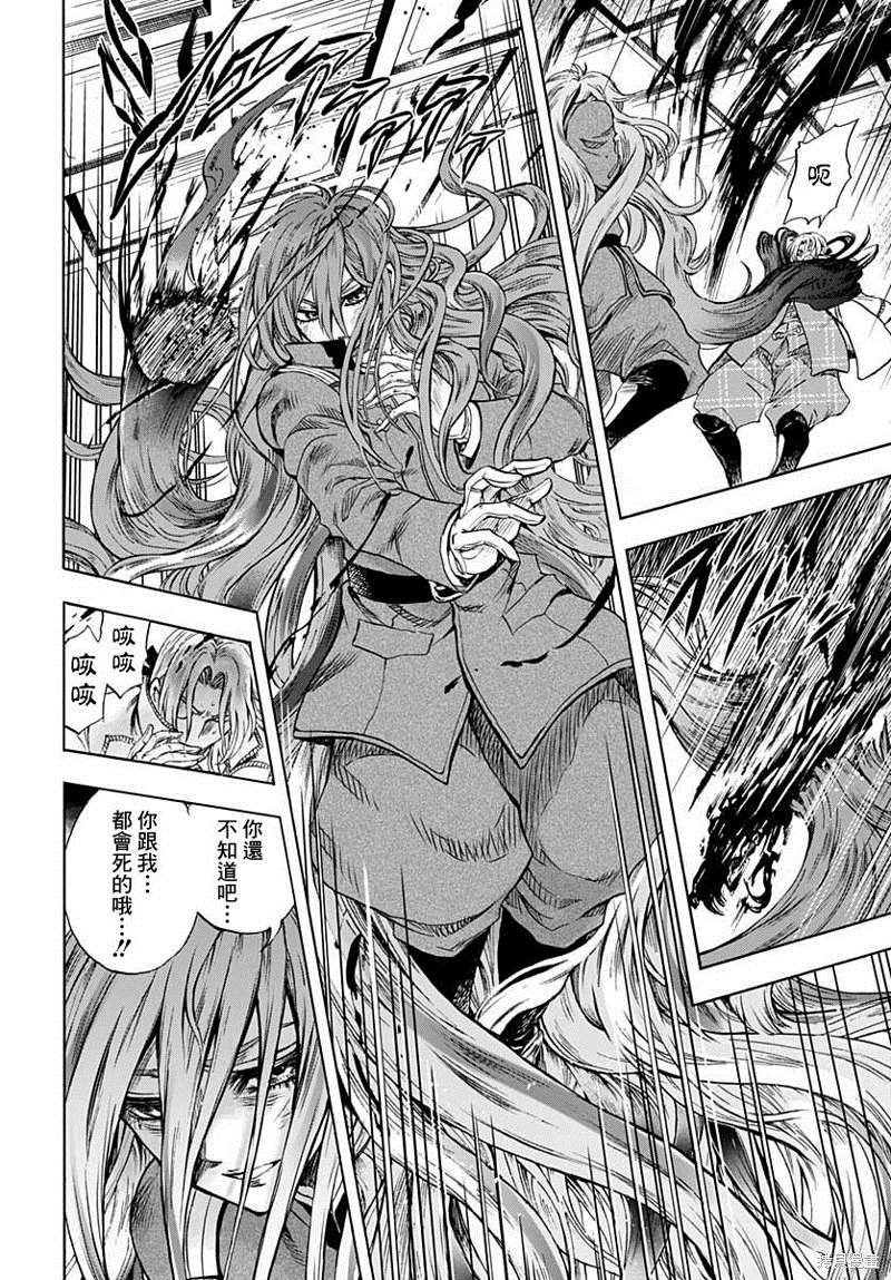 《岩元前辈的推荐》漫画最新章节第8话免费下拉式在线观看章节第【12】张图片