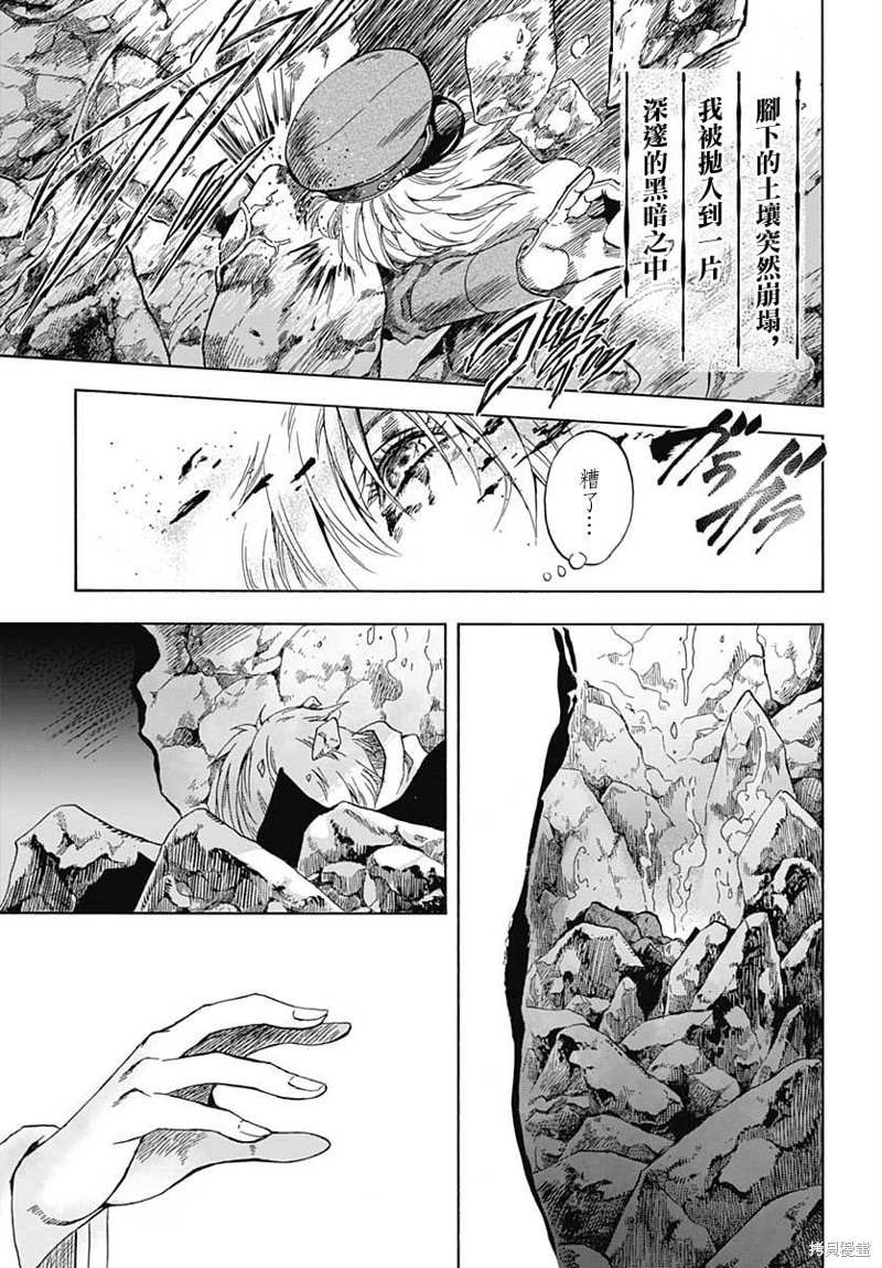 《岩元前辈的推荐》漫画最新章节第1话免费下拉式在线观看章节第【13】张图片