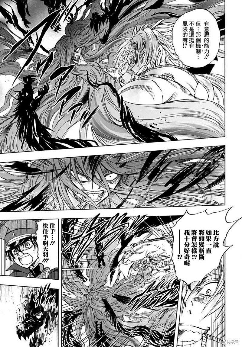 《岩元前辈的推荐》漫画最新章节第8话免费下拉式在线观看章节第【18】张图片