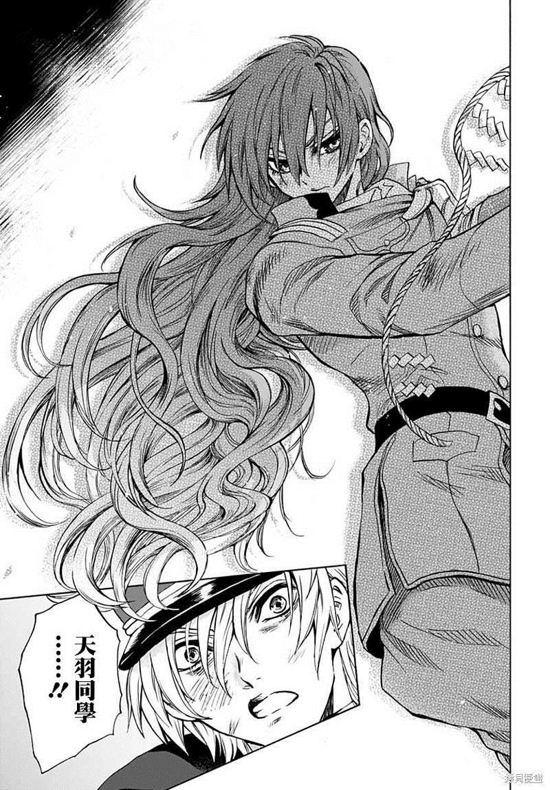 《岩元前辈的推荐》漫画最新章节第8话免费下拉式在线观看章节第【9】张图片