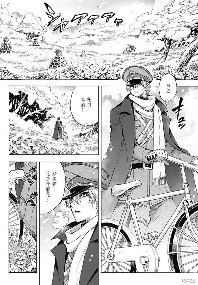 《岩元前辈的推荐》漫画最新章节第1话免费下拉式在线观看章节第【10】张图片