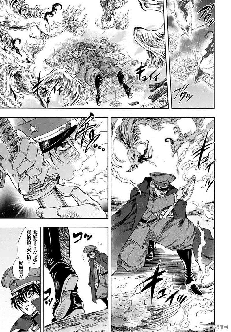 《岩元前辈的推荐》漫画最新章节第8话免费下拉式在线观看章节第【26】张图片