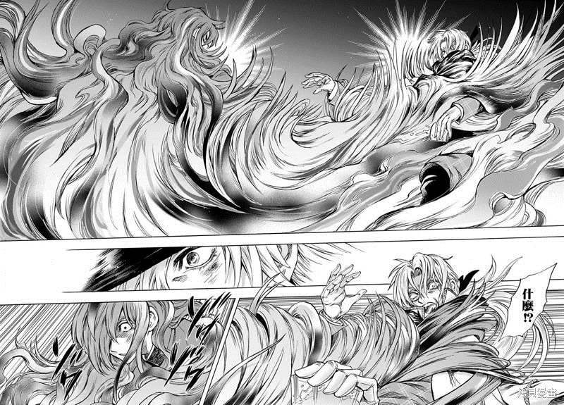 《岩元前辈的推荐》漫画最新章节第8话免费下拉式在线观看章节第【11】张图片