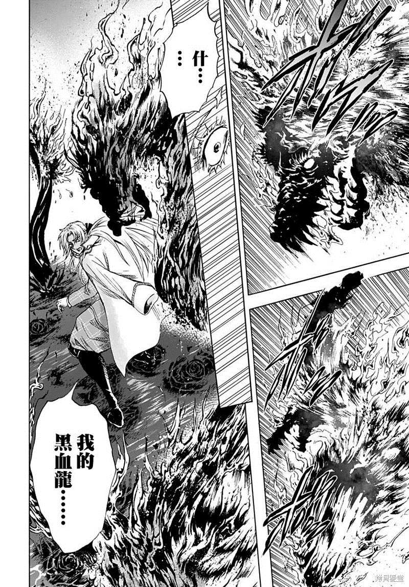 《岩元前辈的推荐》漫画最新章节第8话免费下拉式在线观看章节第【19】张图片