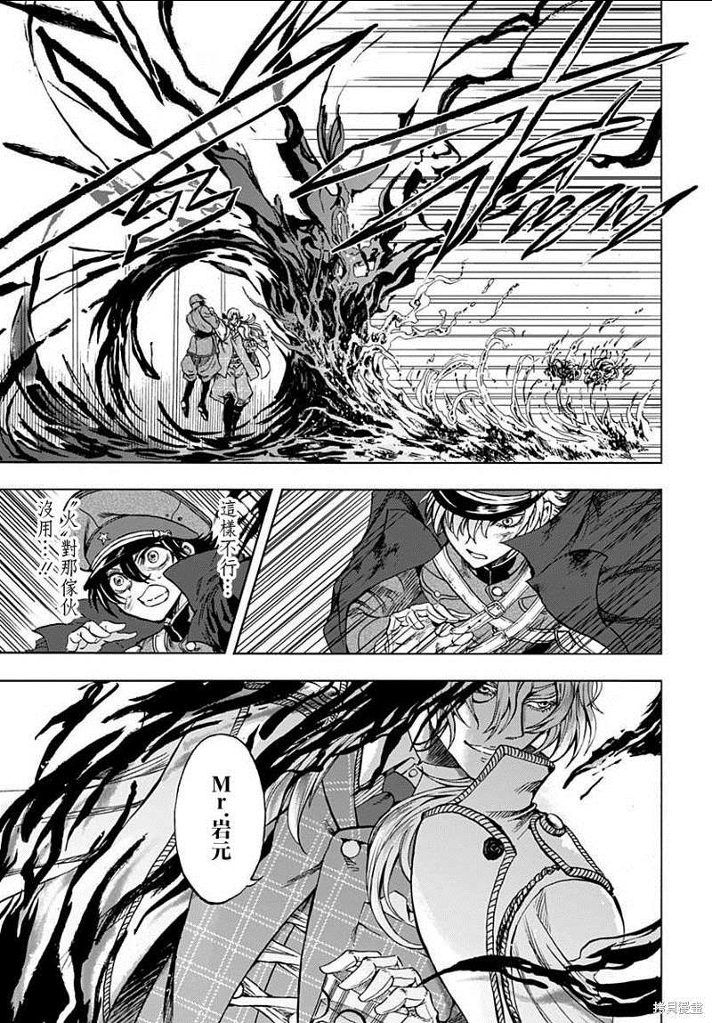 《岩元前辈的推荐》漫画最新章节第8话免费下拉式在线观看章节第【5】张图片