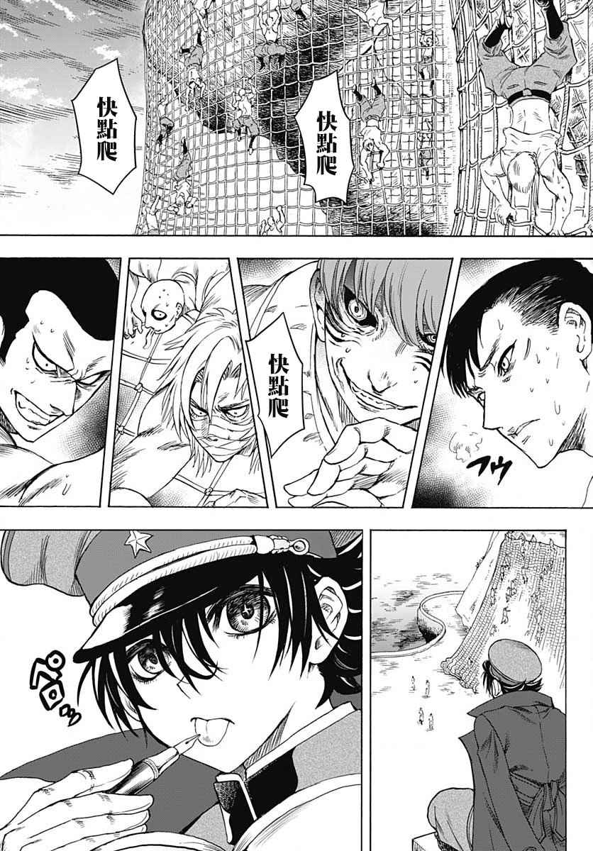 《岩元前辈的推荐》漫画最新章节第3话免费下拉式在线观看章节第【5】张图片