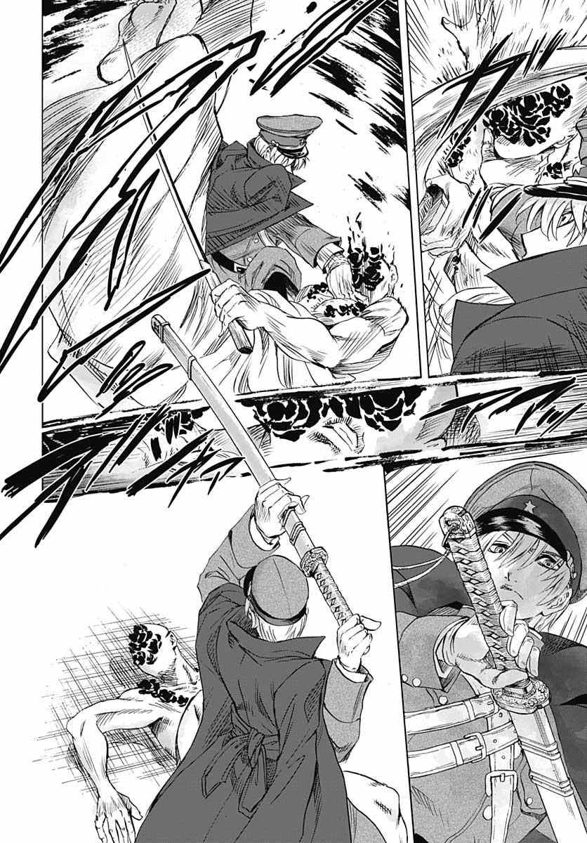 《岩元前辈的推荐》漫画最新章节第6话免费下拉式在线观看章节第【17】张图片