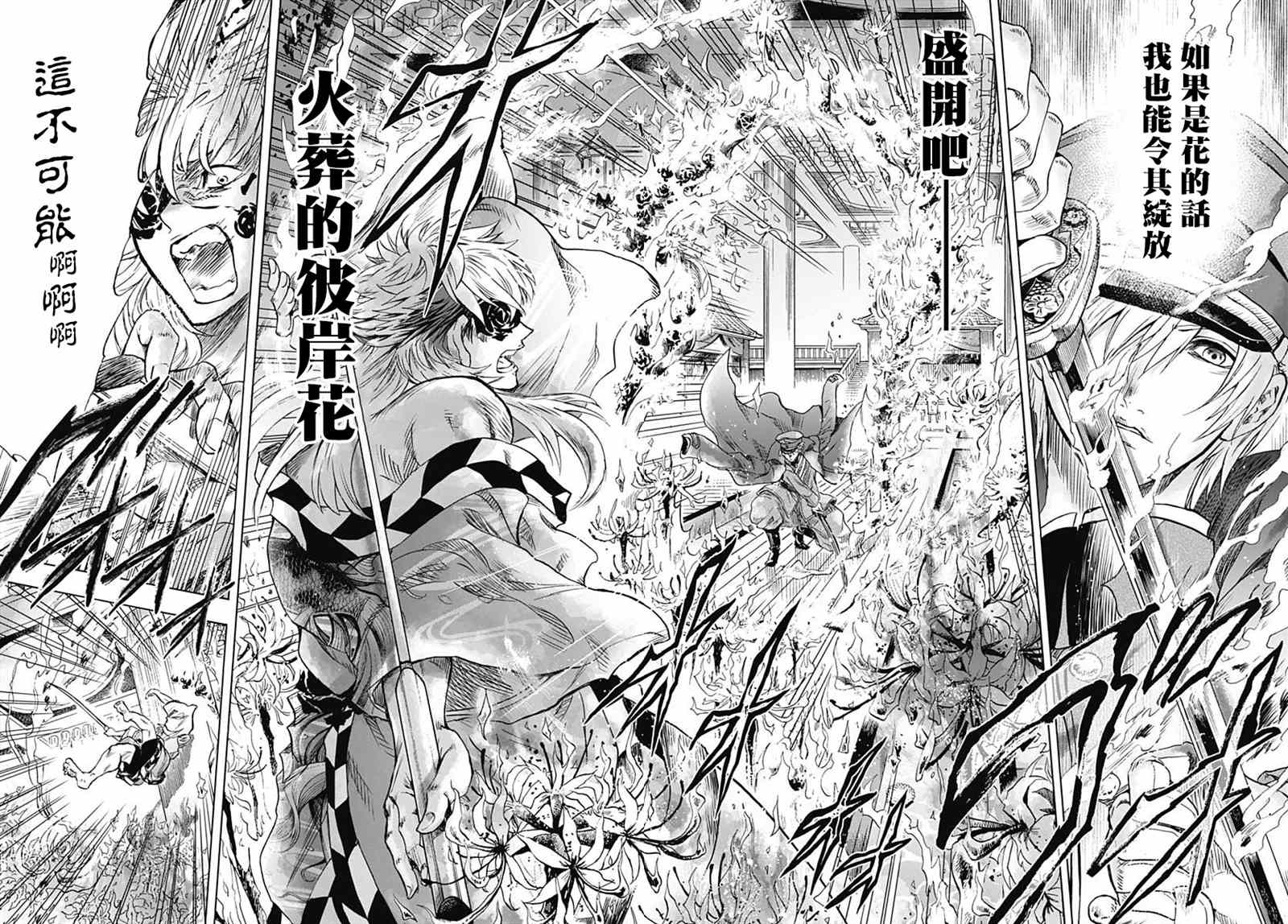 《岩元前辈的推荐》漫画最新章节第6话免费下拉式在线观看章节第【42】张图片