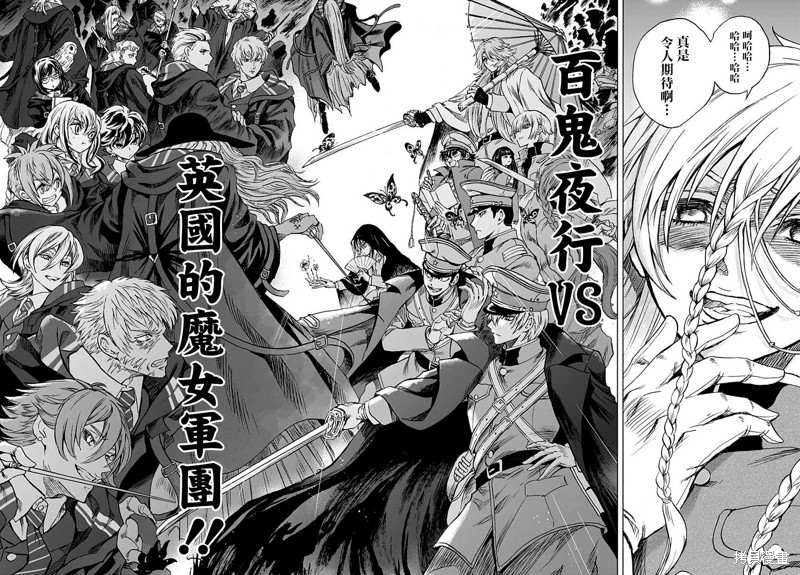 《岩元前辈的推荐》漫画最新章节第8话免费下拉式在线观看章节第【35】张图片