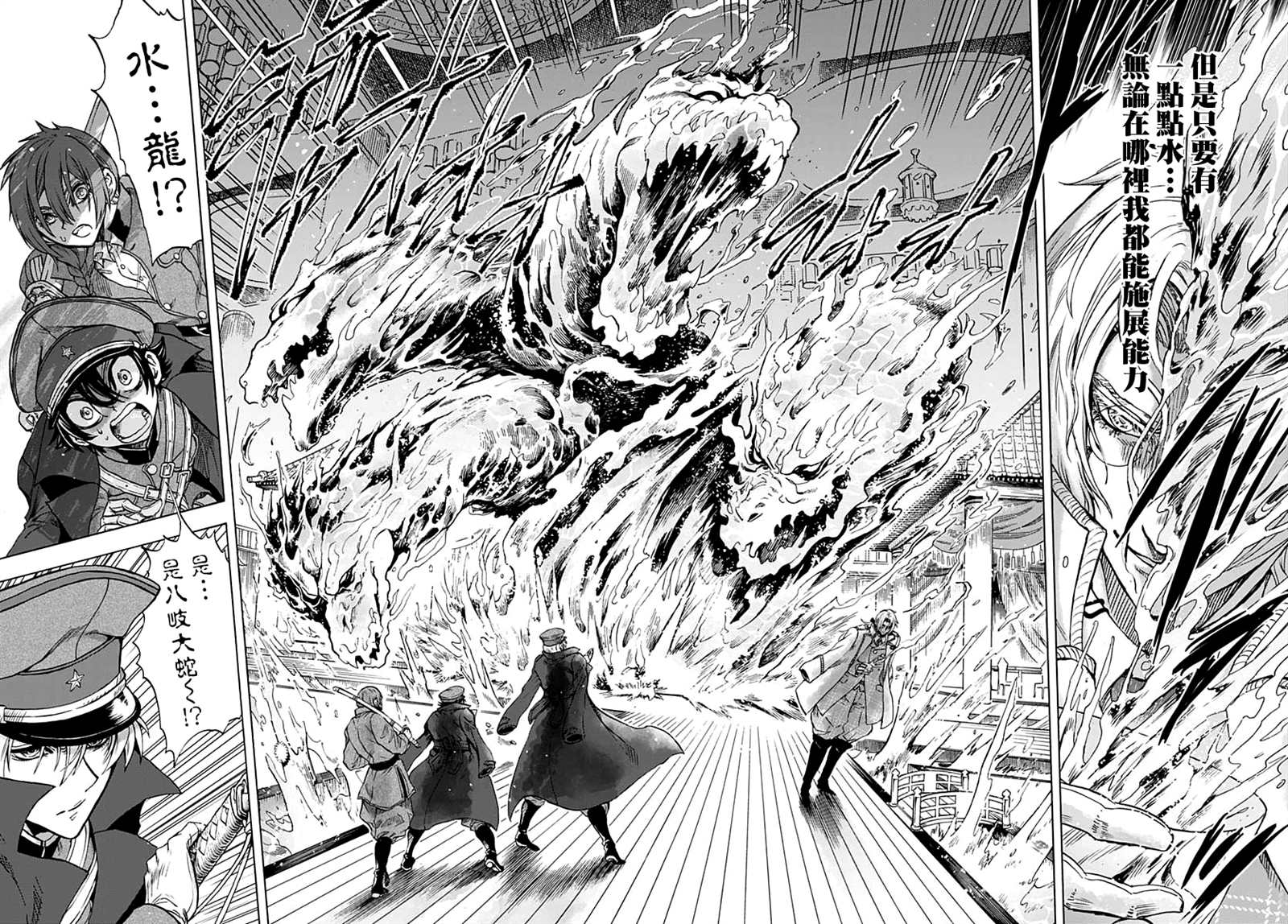 《岩元前辈的推荐》漫画最新章节第7话免费下拉式在线观看章节第【24】张图片