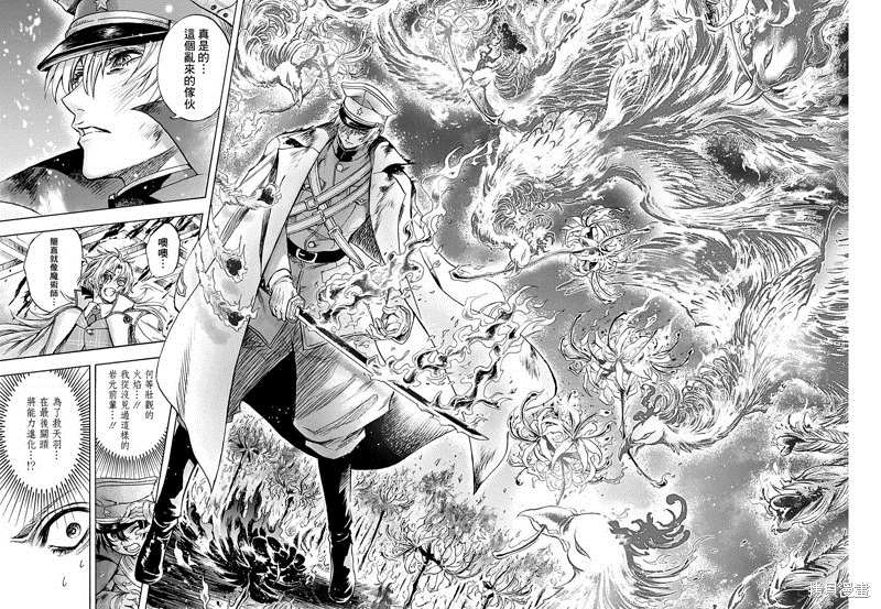 《岩元前辈的推荐》漫画最新章节第8话免费下拉式在线观看章节第【21】张图片