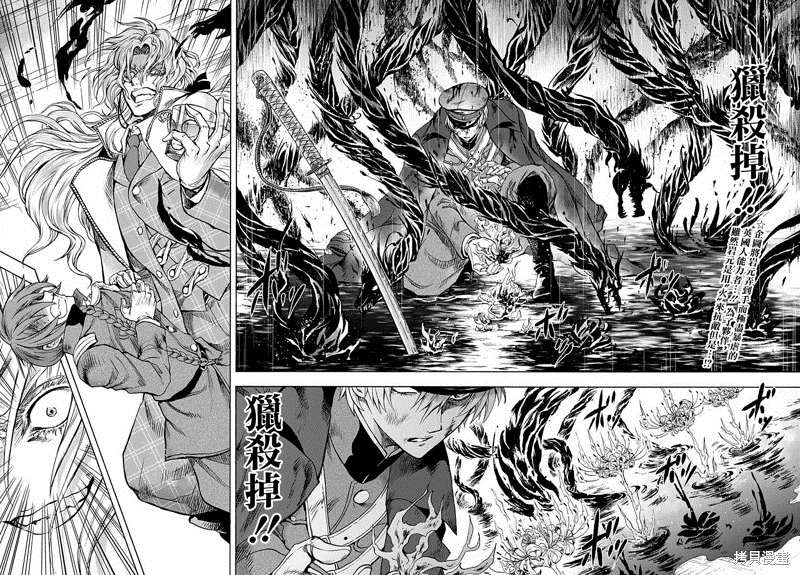 《岩元前辈的推荐》漫画最新章节第8话免费下拉式在线观看章节第【3】张图片