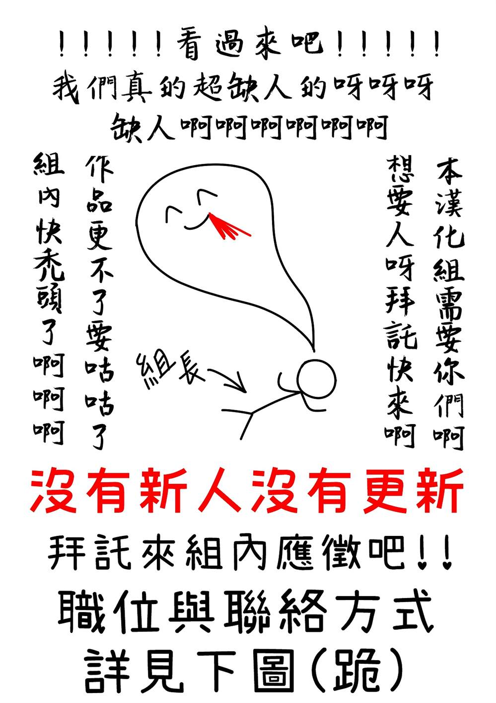 《极限狗奴》漫画最新章节第6话免费下拉式在线观看章节第【21】张图片