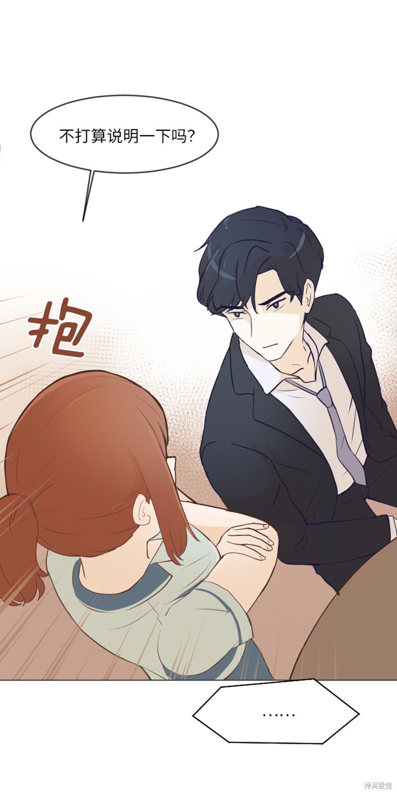 《一起打扫吧，怎么样》漫画最新章节第1话免费下拉式在线观看章节第【54】张图片