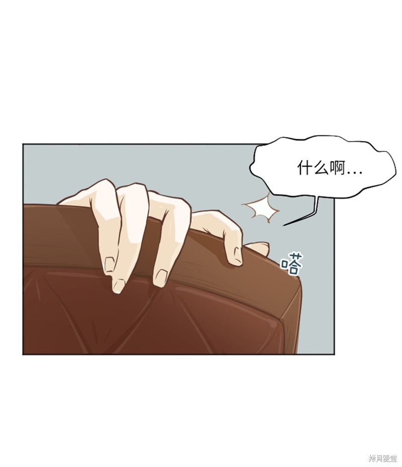 《一起打扫吧，怎么样》漫画最新章节第1话免费下拉式在线观看章节第【35】张图片