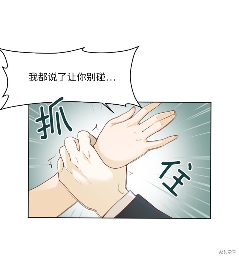 《一起打扫吧，怎么样》漫画最新章节第1话免费下拉式在线观看章节第【59】张图片