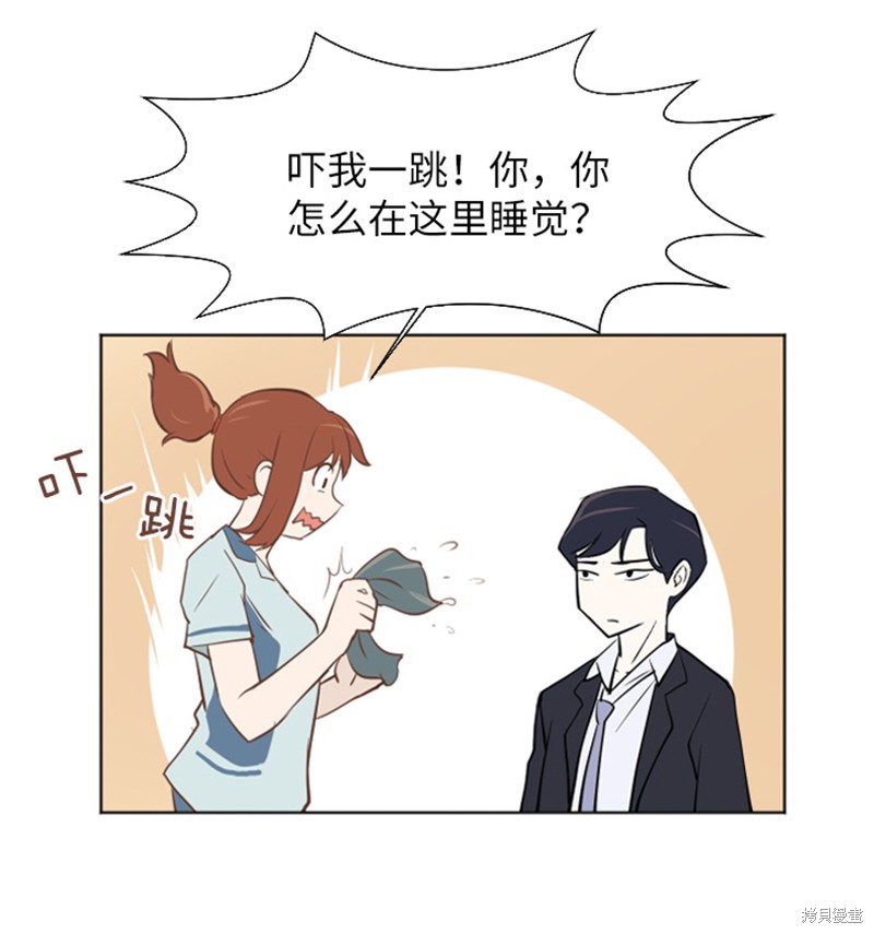 《一起打扫吧，怎么样》漫画最新章节第1话免费下拉式在线观看章节第【38】张图片