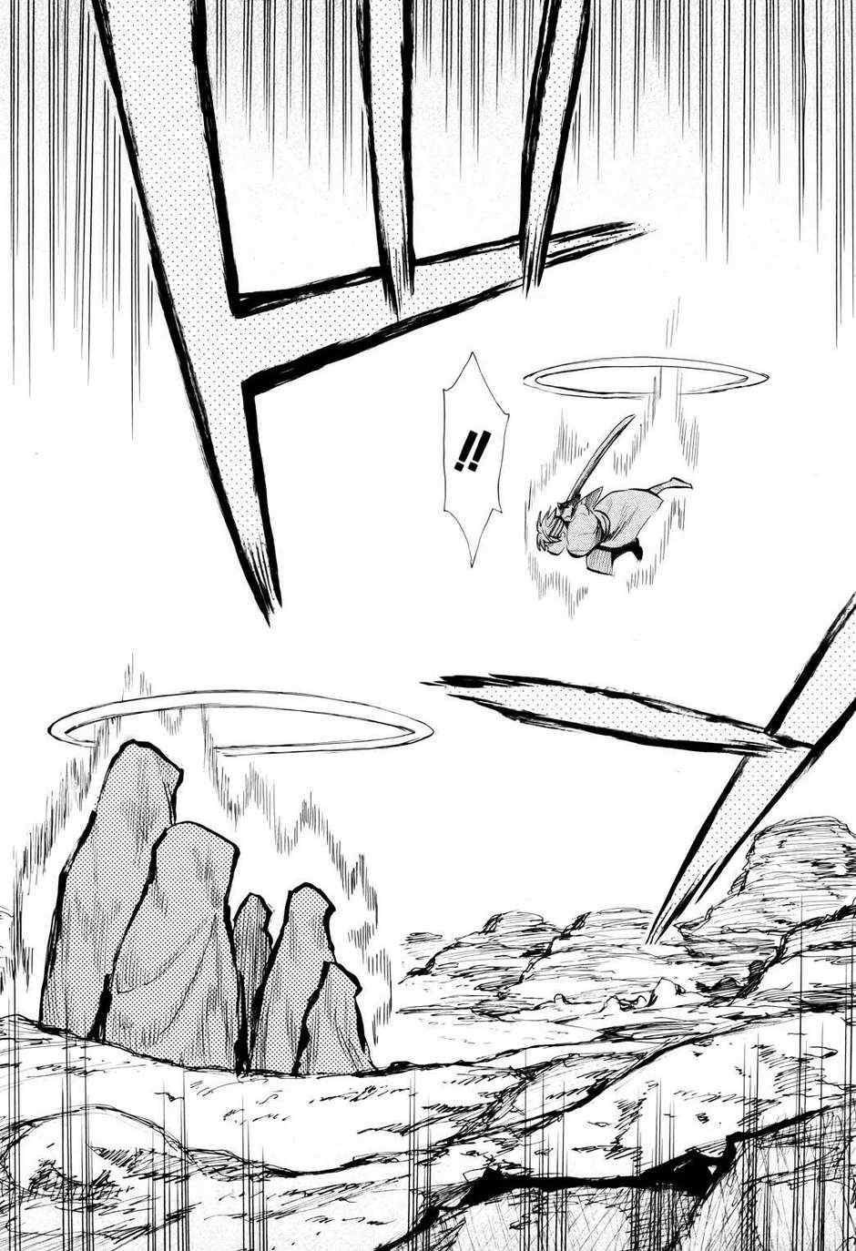 《战国妖狐》漫画最新章节第52话免费下拉式在线观看章节第【24】张图片