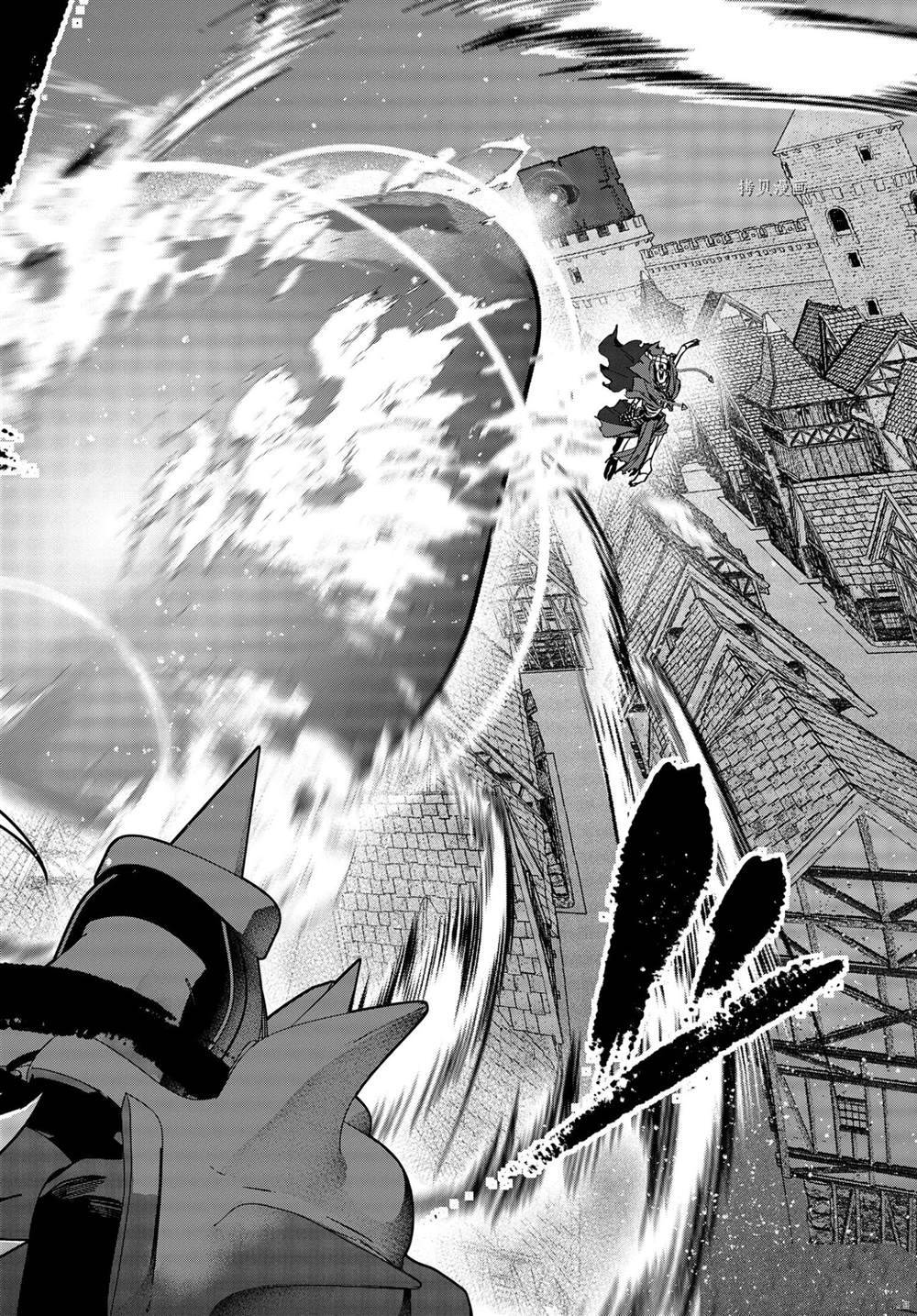 《处刑贤者化身不死之王展开侵略战争》漫画最新章节第19.3话 试看版免费下拉式在线观看章节第【10】张图片