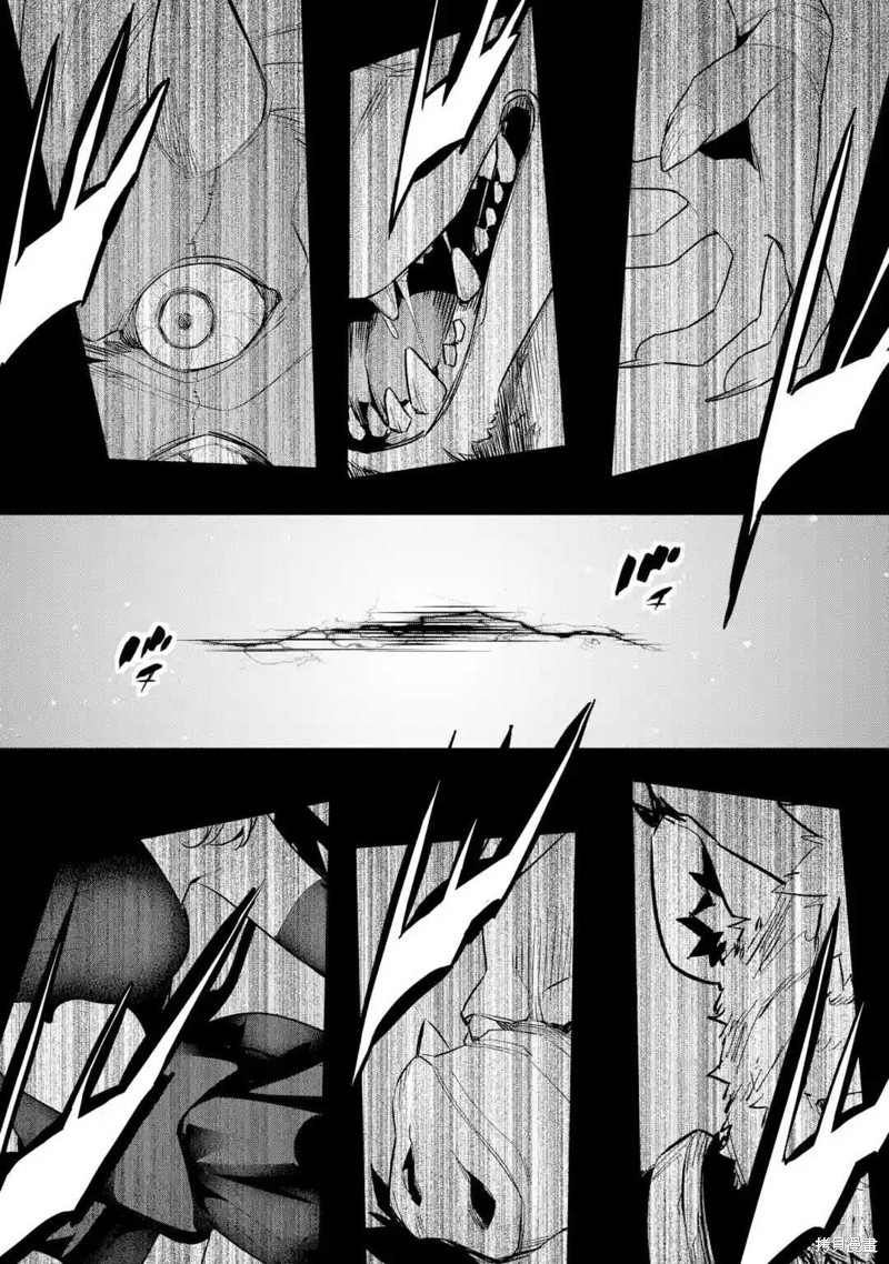 《处刑贤者化身不死之王展开侵略战争》漫画最新章节第5.2话免费下拉式在线观看章节第【17】张图片