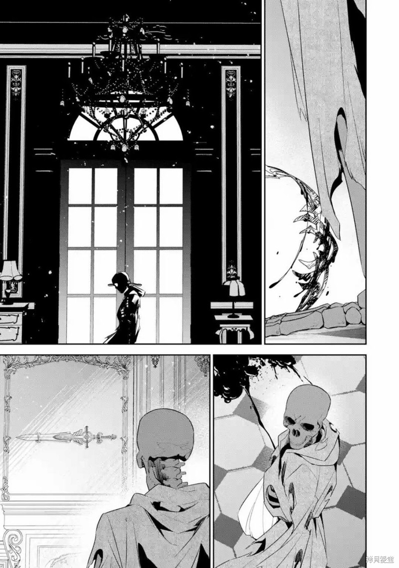 《处刑贤者化身不死之王展开侵略战争》漫画最新章节第3话免费下拉式在线观看章节第【11】张图片