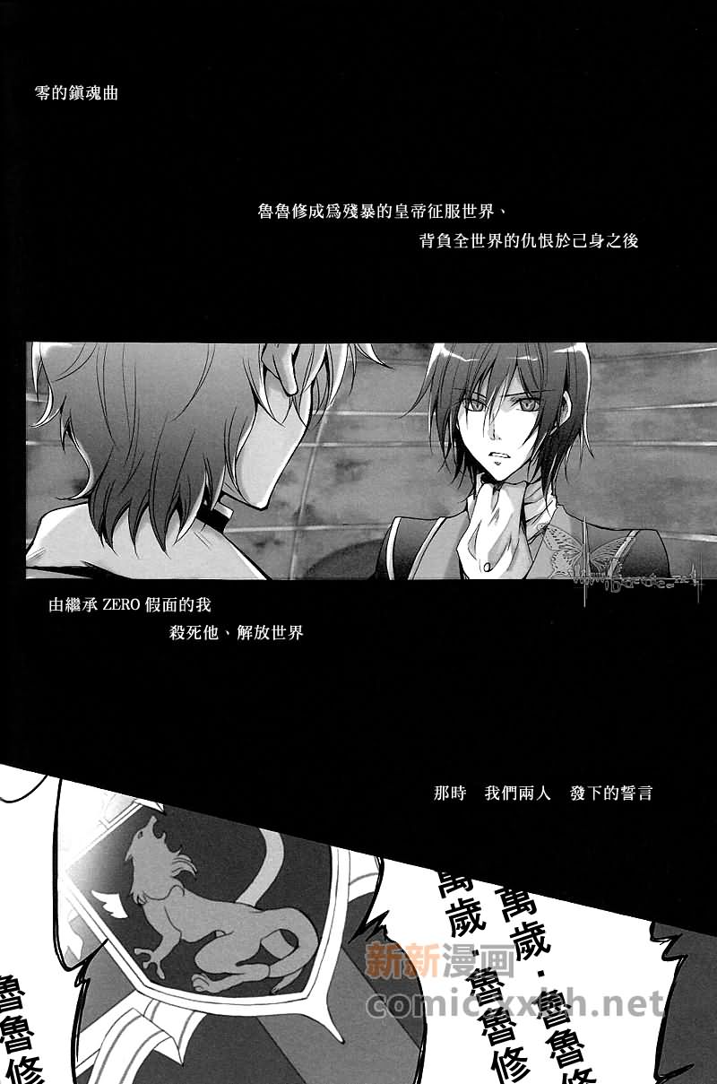 《献给你的话语》漫画最新章节第1话免费下拉式在线观看章节第【7】张图片