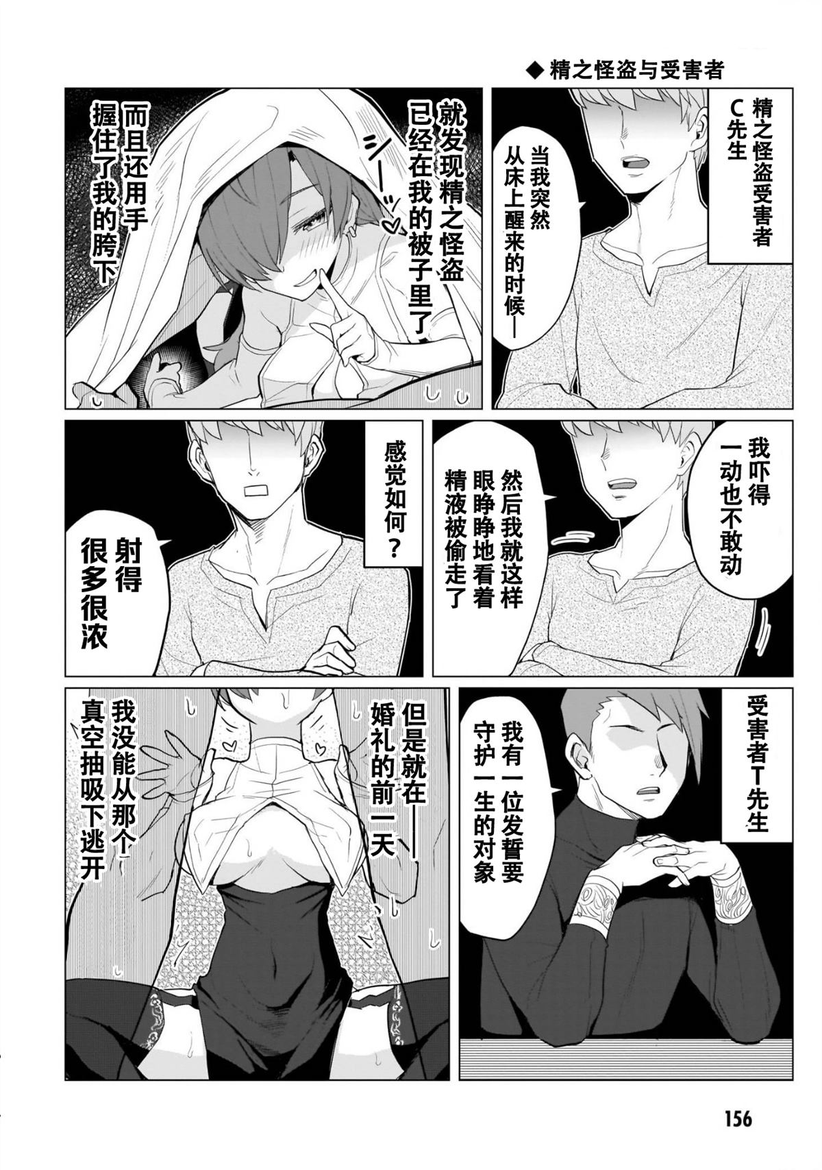 《黑暗召唤师在地下恋爱中》漫画最新章节第01卷特别篇免费下拉式在线观看章节第【3】张图片