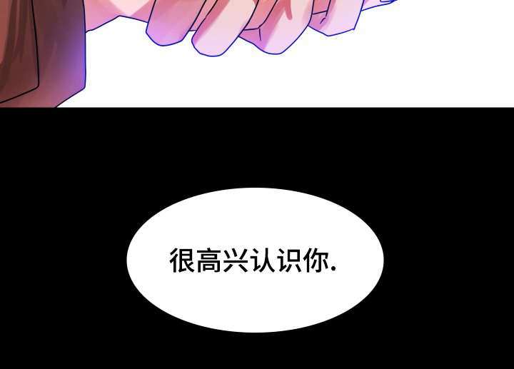 《青年租客》漫画最新章节第18话免费下拉式在线观看章节第【23】张图片