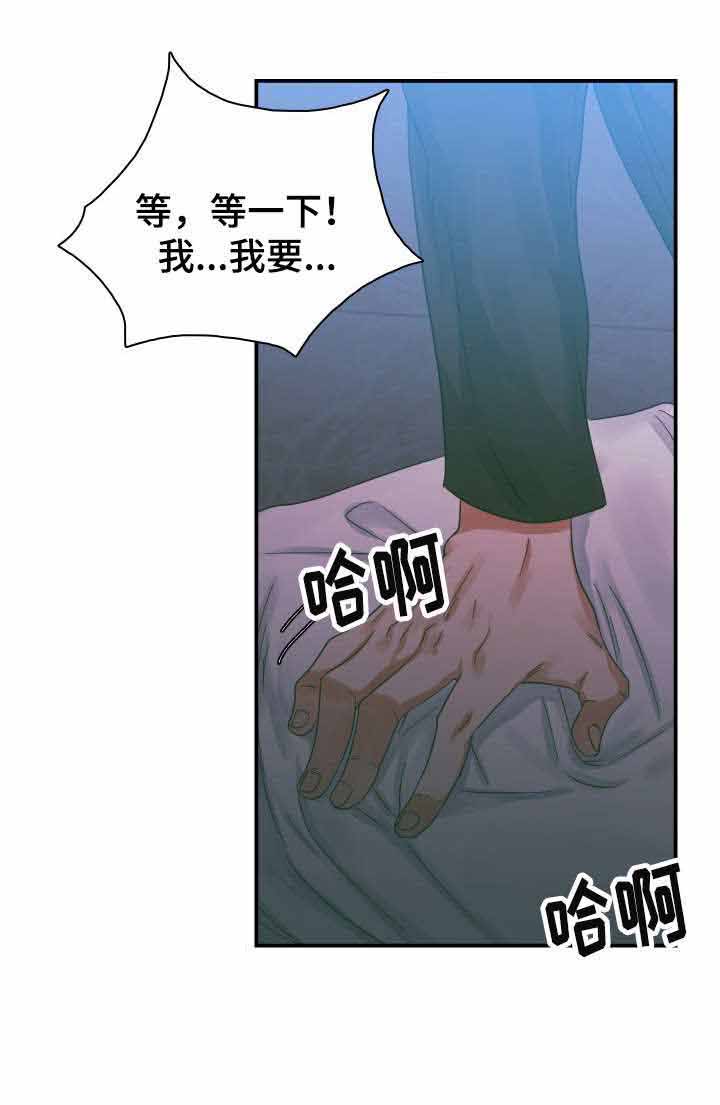 《青年租客》漫画最新章节第5话免费下拉式在线观看章节第【29】张图片