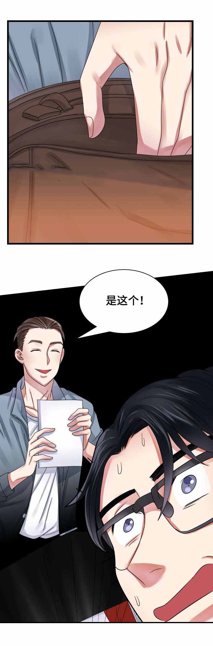 《青年租客》漫画最新章节第29话免费下拉式在线观看章节第【23】张图片