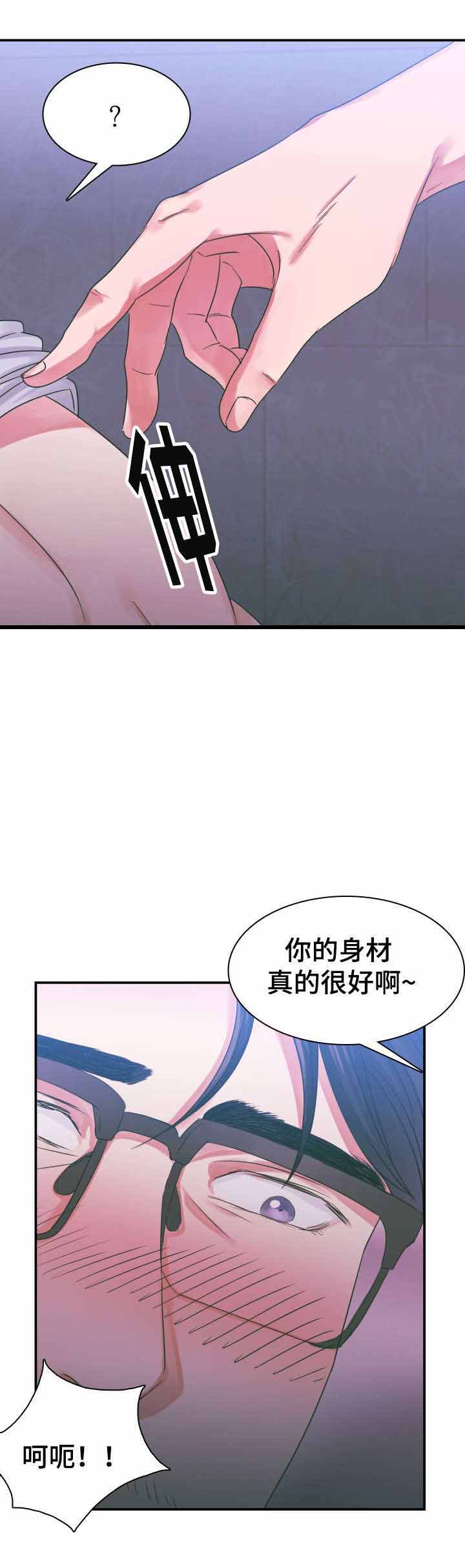 《青年租客》漫画最新章节第5话免费下拉式在线观看章节第【17】张图片