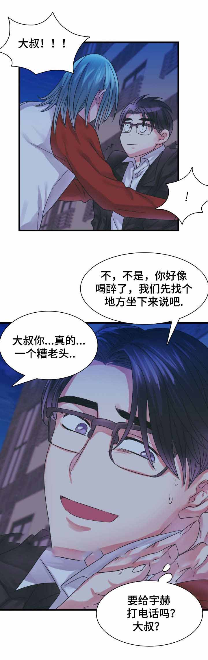 《青年租客》漫画最新章节第14话免费下拉式在线观看章节第【13】张图片