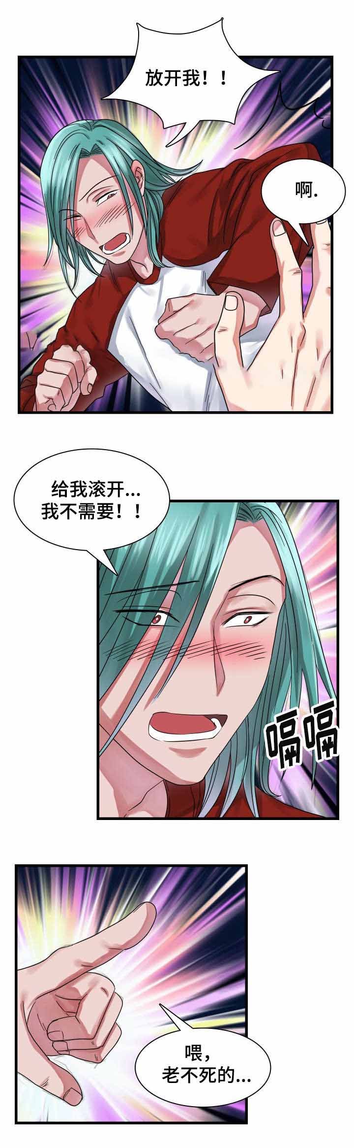 《青年租客》漫画最新章节第14话免费下拉式在线观看章节第【15】张图片