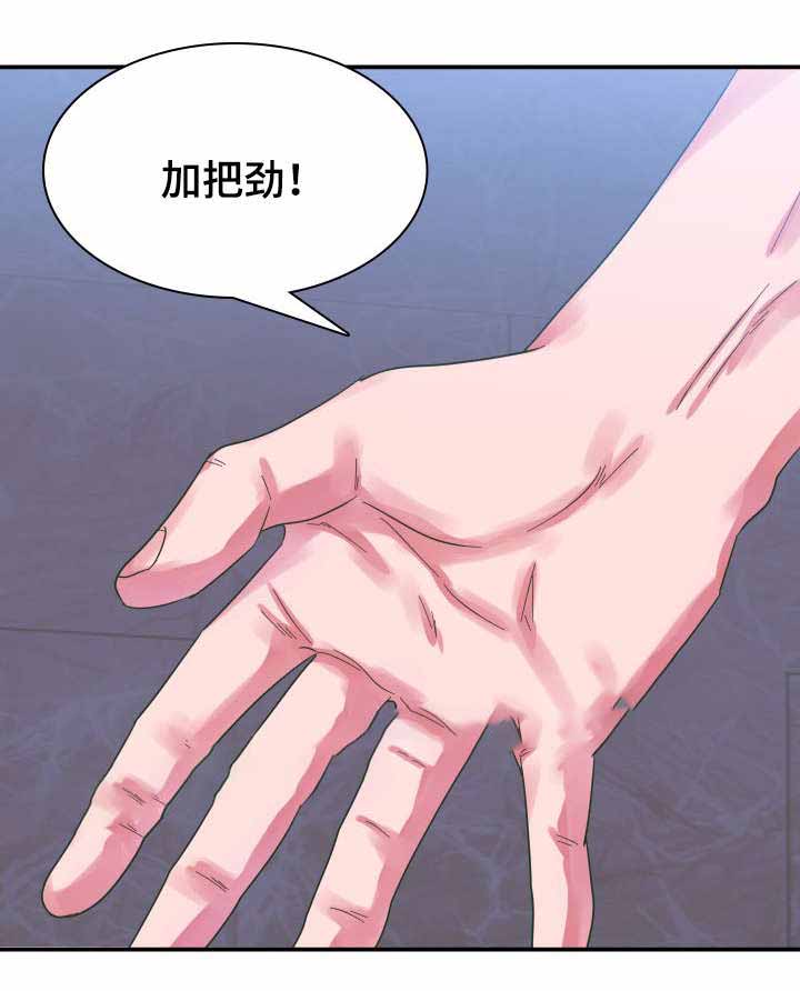 《青年租客》漫画最新章节第6话免费下拉式在线观看章节第【11】张图片