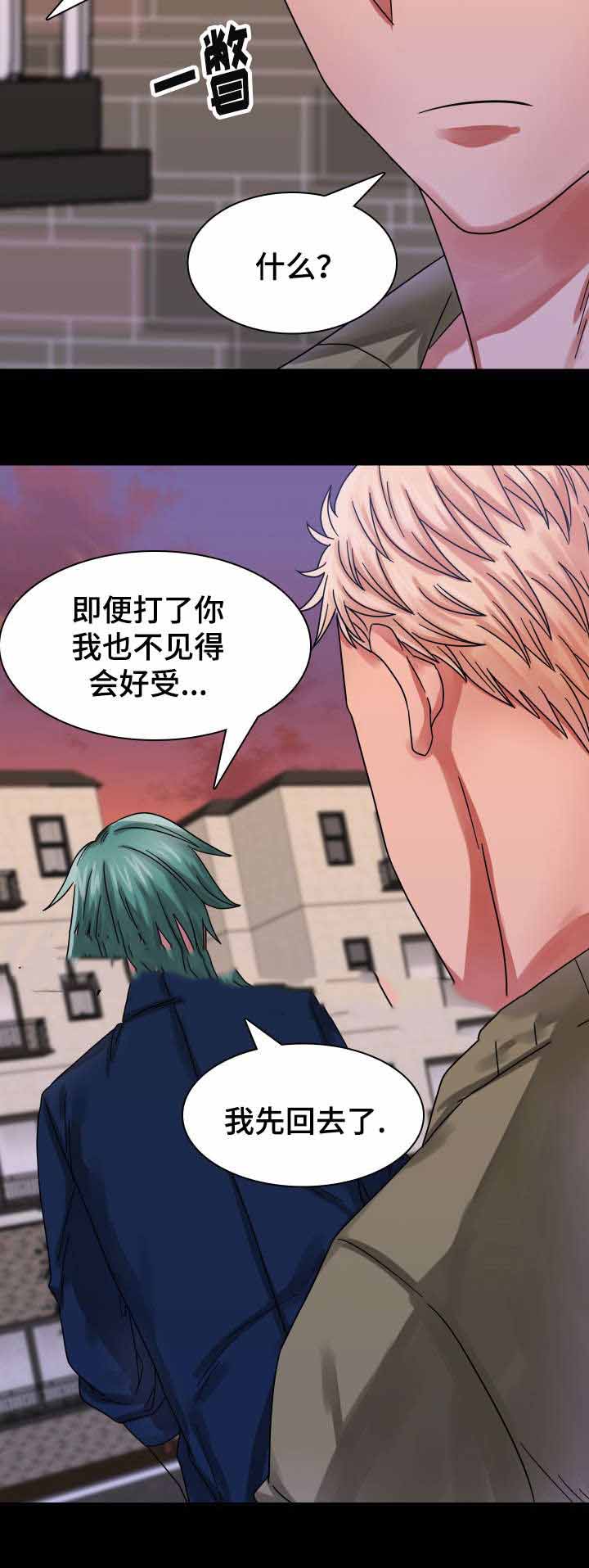 《青年租客》漫画最新章节第22话免费下拉式在线观看章节第【21】张图片