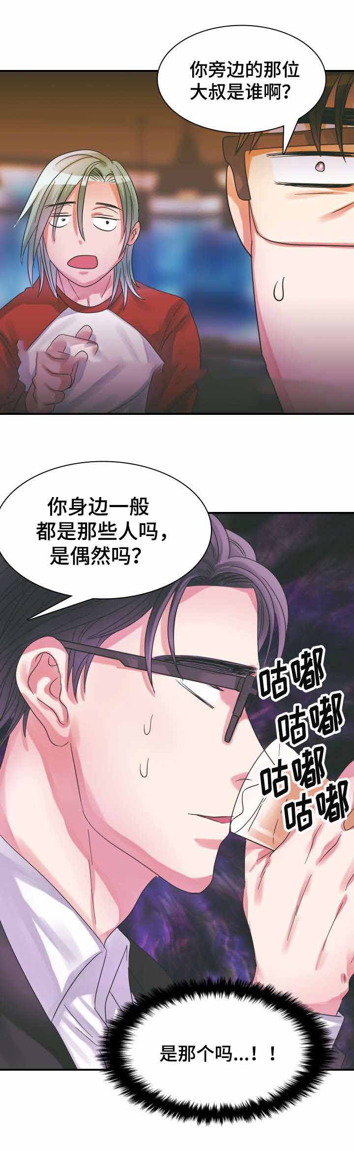 《青年租客》漫画最新章节第11话免费下拉式在线观看章节第【31】张图片