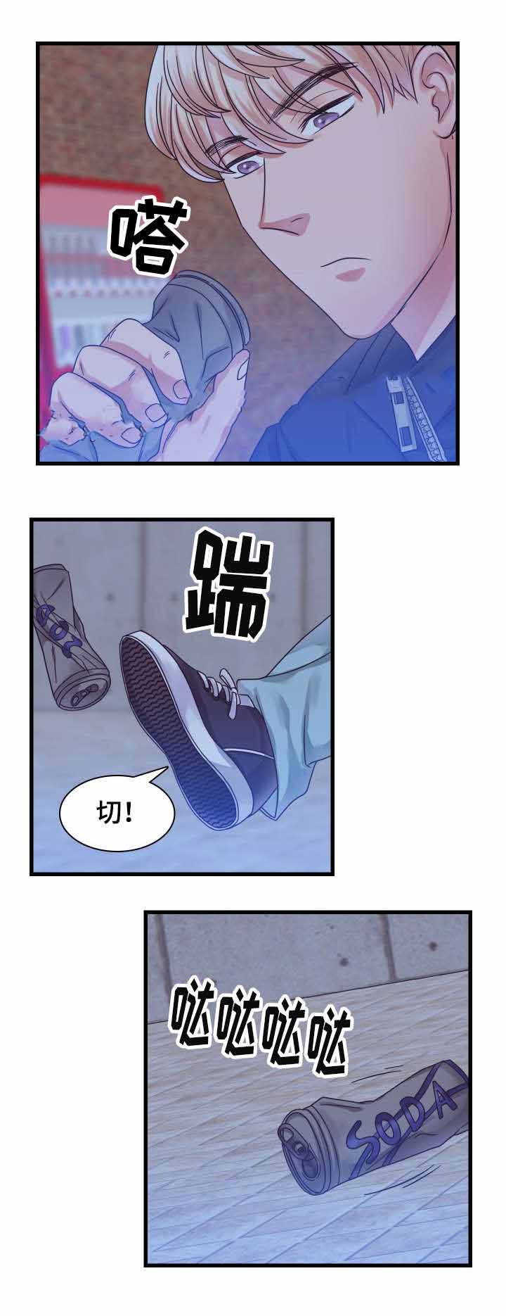 《青年租客》漫画最新章节第18话免费下拉式在线观看章节第【25】张图片