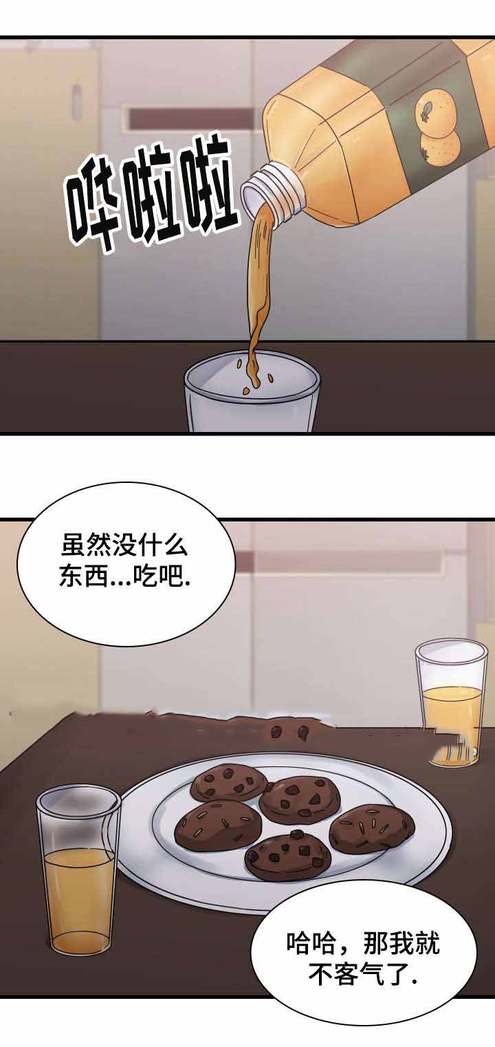 《青年租客》漫画最新章节第25话免费下拉式在线观看章节第【27】张图片