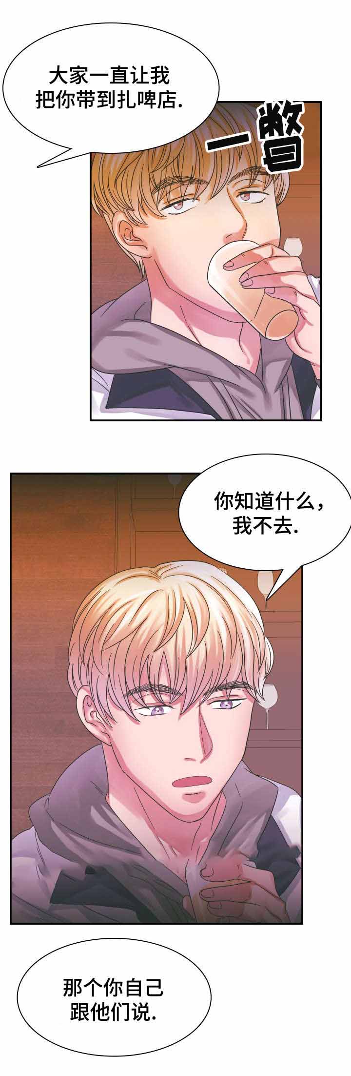 《青年租客》漫画最新章节第11话免费下拉式在线观看章节第【29】张图片