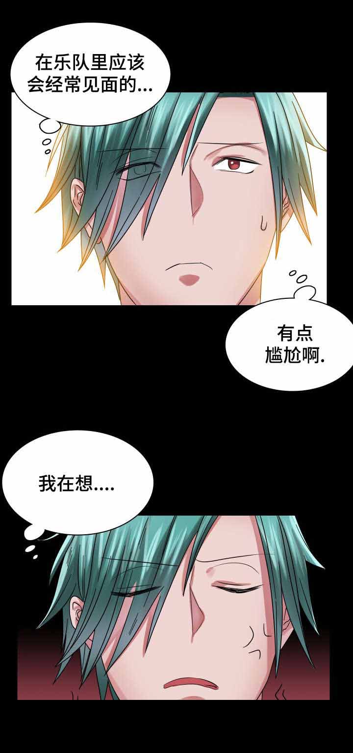 《青年租客》漫画最新章节第19话免费下拉式在线观看章节第【13】张图片