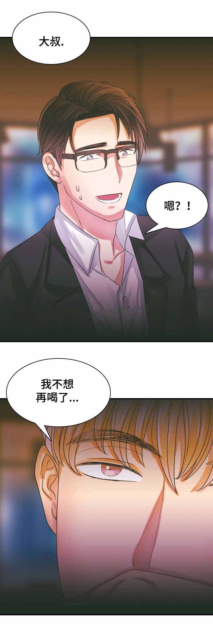 《青年租客》漫画最新章节第12话免费下拉式在线观看章节第【27】张图片