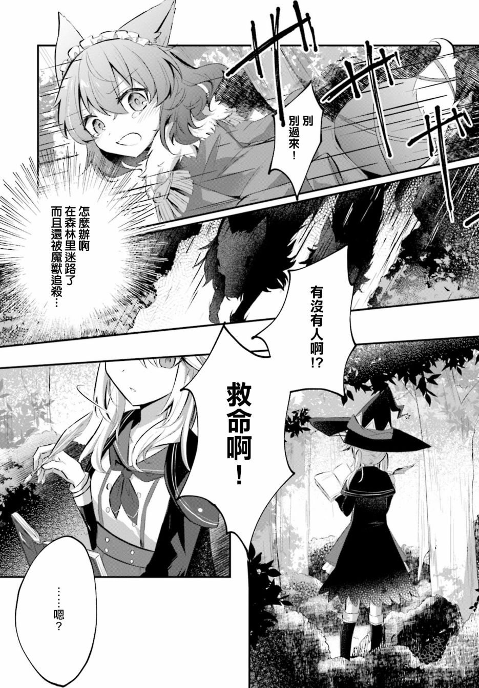 《花好灯圆》漫画最新章节第1话免费下拉式在线观看章节第【2】张图片