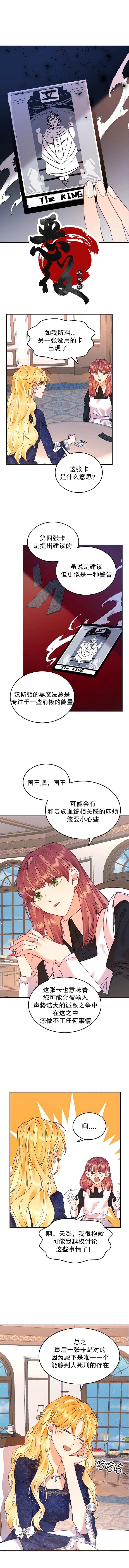 《My Place》漫画最新章节第10话免费下拉式在线观看章节第【9】张图片