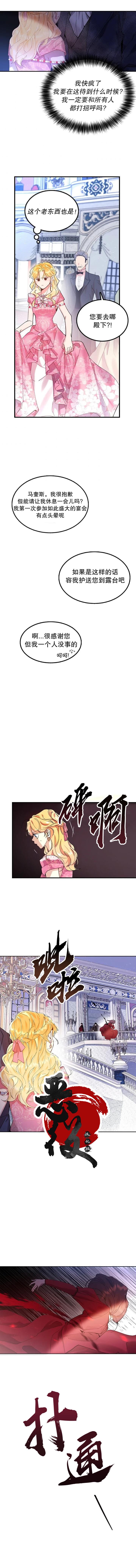 《My Place》漫画最新章节第1话免费下拉式在线观看章节第【7】张图片