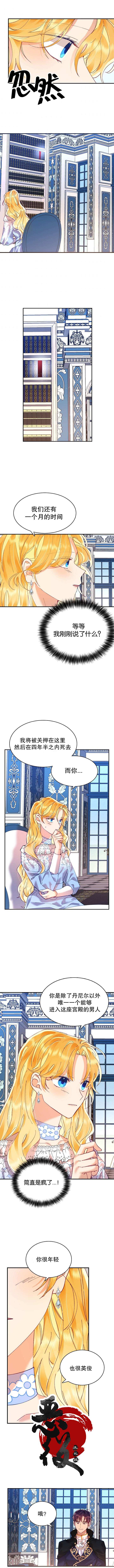 《My Place》漫画最新章节第11话免费下拉式在线观看章节第【5】张图片
